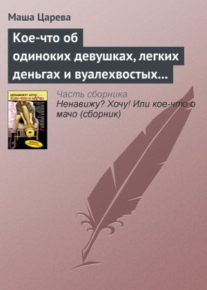 ���-��� �� �������� ��������, ������ ������� � ������������ �������� �������