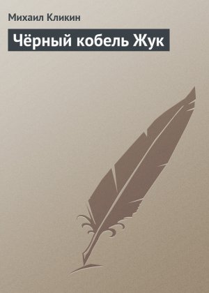 ׸���� ������ ���