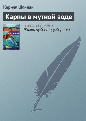 ����� � ������ ����