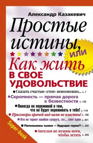 ������� ������, ��� ��� ���� � ���� ������������