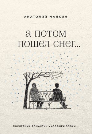 � ����� ����� ���� (�������)