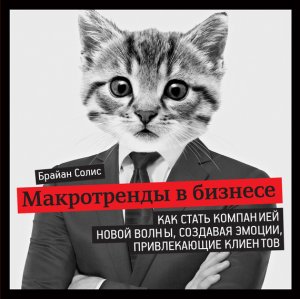 ����������� � �������. ��� ����� ��������� ����� �����, �������� ������, ������������ ��������