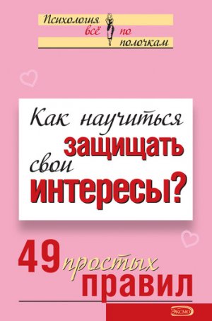 ��� ��������� �������� ���� ��������? 49 ������� ������