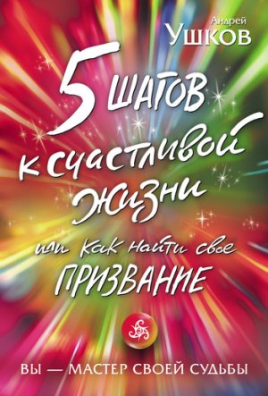 5 ����� � ���������� �����, ��� ��� ����� ���� ���������