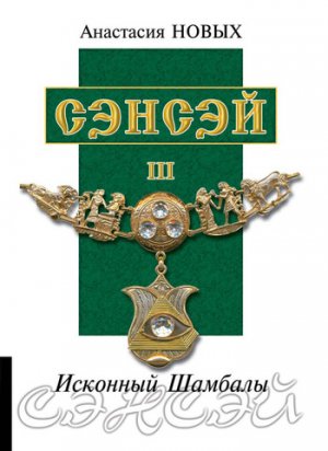 ������ III