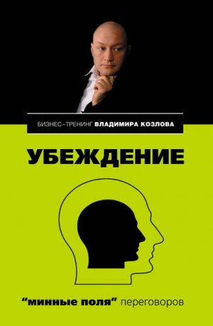 ���������: ������� ����� �����������