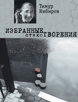 ��������� �������������