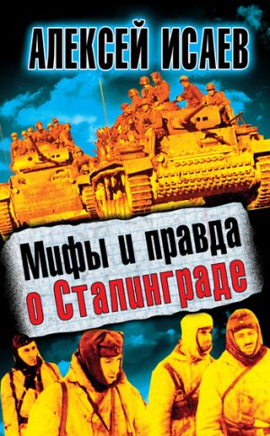 ���� � ������ � �����������