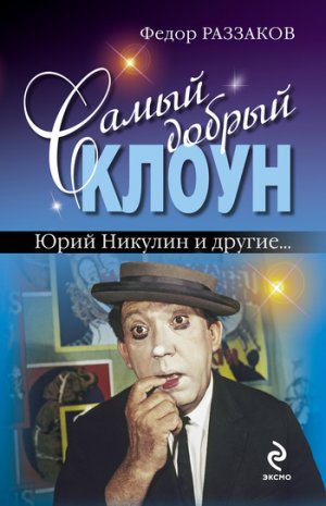 ����� ������ �����: ���� ������� � ������