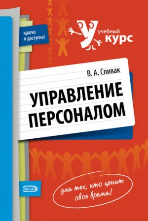 ���������� ����������: ������� �������