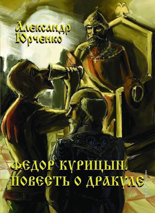 Ը��� �������. ������� � �������