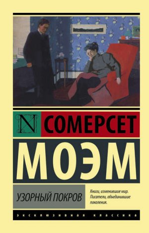 ������� ������