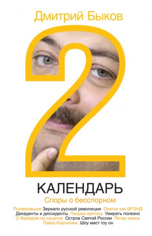 ���������-2. ����� � ����������