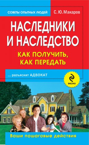 ���������� � ����������: ��� ��������, ��� ��������. ���� ��������� ��������