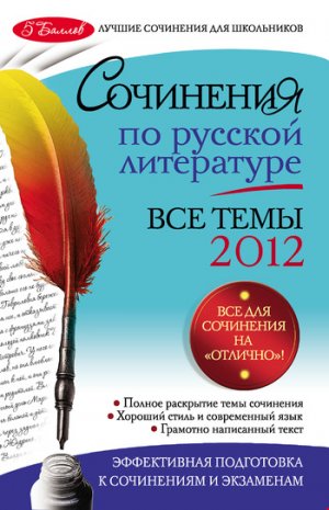 ��������� �� ������� ����������. ��� ���� 2012 �.
