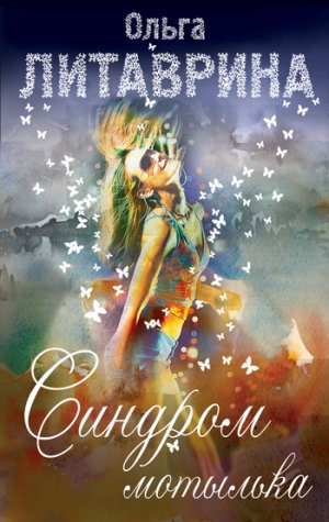 ������� �������� (�������)