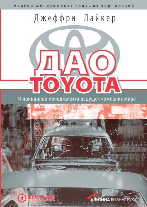 ��� Toyota: 14 ��������� ����������� ������� �������� ����