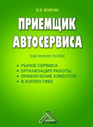 �������� �����������: ������������ �������