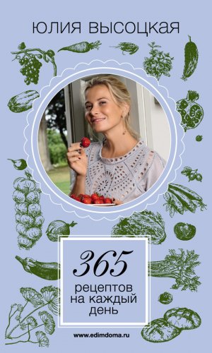 365 �������� �� ������ ����