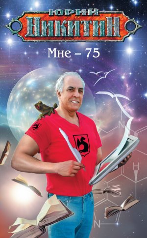 ��� � 75