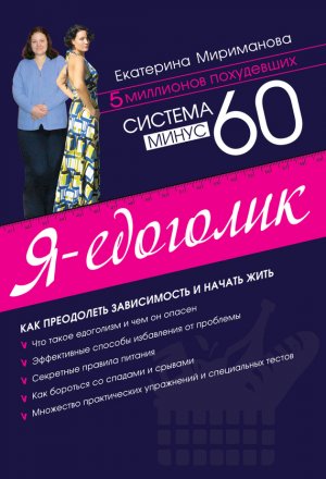 ������� ����� 60. � � ��������