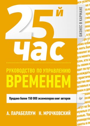 25-� ���. ����������� �� ���������� ��������