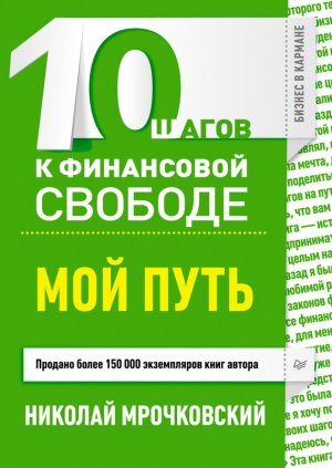 10 ����� � ���������� �������. ��� ����