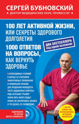 100 ��� �������� �����, ��� ������� ��������� ����������. 1000 ������� �� �������, ��� ������� ��������