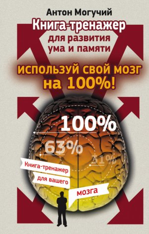 ��������� ���� ���� �� 100%! �����-�������� ��� �������� ��� � ������