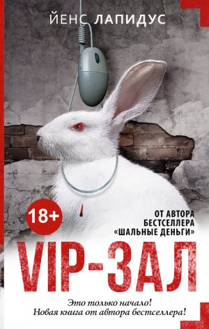 Vip-���