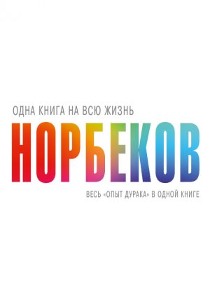 ���� ����� �����໠� ����� �����