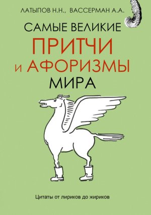 ����� ������� ������ � �������� ����