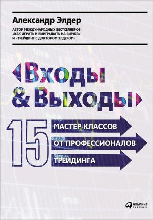 ����� � ������: 15 ������-������� �� �������������� ���������