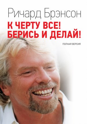 � ����� ��! ������ � �����! ������ ������