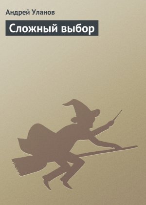 ������� �����