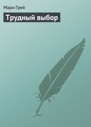������� �����