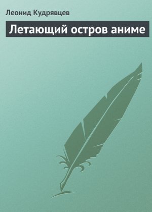 �������� ������ �����