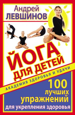���� ��� �����. 100 ������ ���������� ��� ���������� ��������