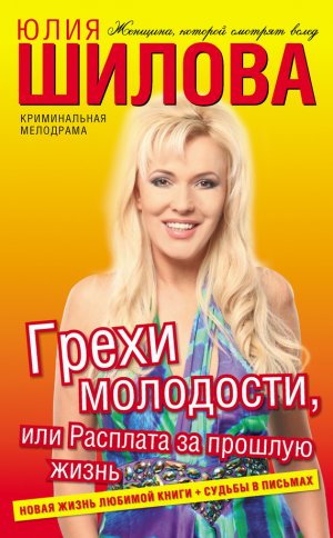 ����� ���������, ��� �������� �� ������� �����