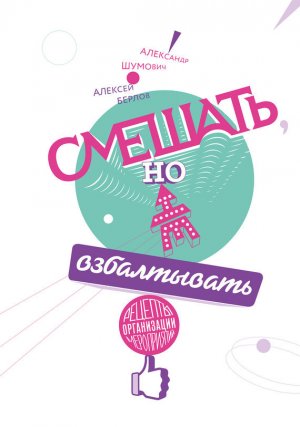 �������, �� �� �����������: ������� ����������� �����������