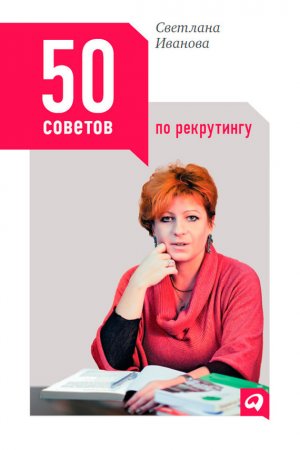 50 ������� �� ����������