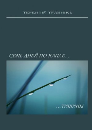 ���� ���� ������� ������. �������������
