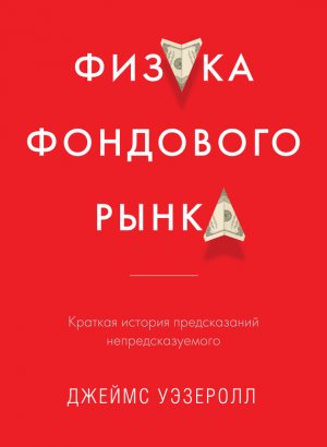 ������ ��������� �����. ������� ������� ������������ ����������������