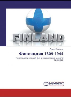 ��������� 1809-1944. ���������������� ������� ������������� ��������