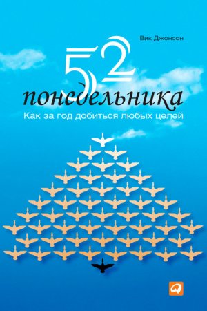 52 ������������. ��� �� ��� �������� ����� �����