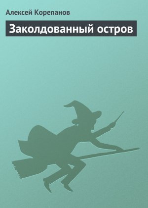 ������������� ������