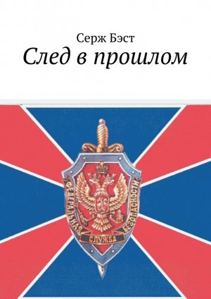 ���� � �������