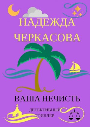���� �������. ����������� �������