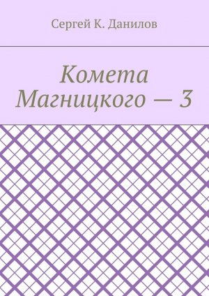 ������ ����������3