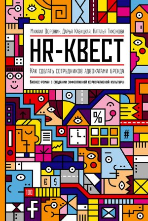 HR-�����